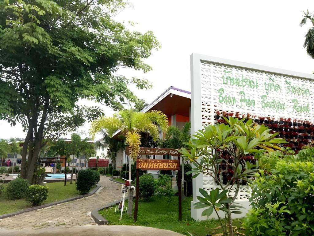Baan Pran Boutique Resort HHQ Exterior foto